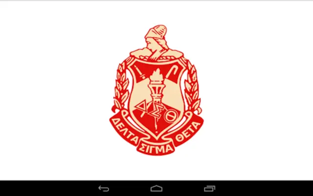 DST Sorority android App screenshot 3